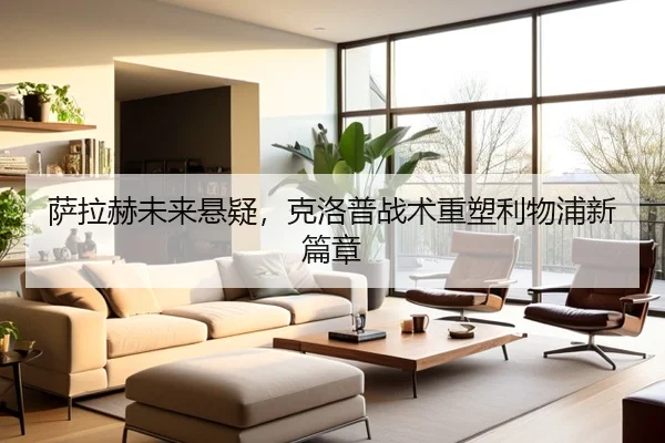 sa-la-he-wei-lai-xuan-yi-ke-luo-pu-zhan-shu-zhong-su-li-wu-pu-xin-pian-zhang-2-280.jpg