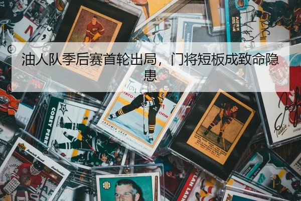 you-ren-dui-ji-hou-sai-shou-lun-chu-ju-men-jiang-duan-ban-cheng-zhi-ming-yin-huan-2-120.jpg